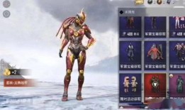 吃鸡最新皮肤爆料最新,炫酷造型，等你来战！